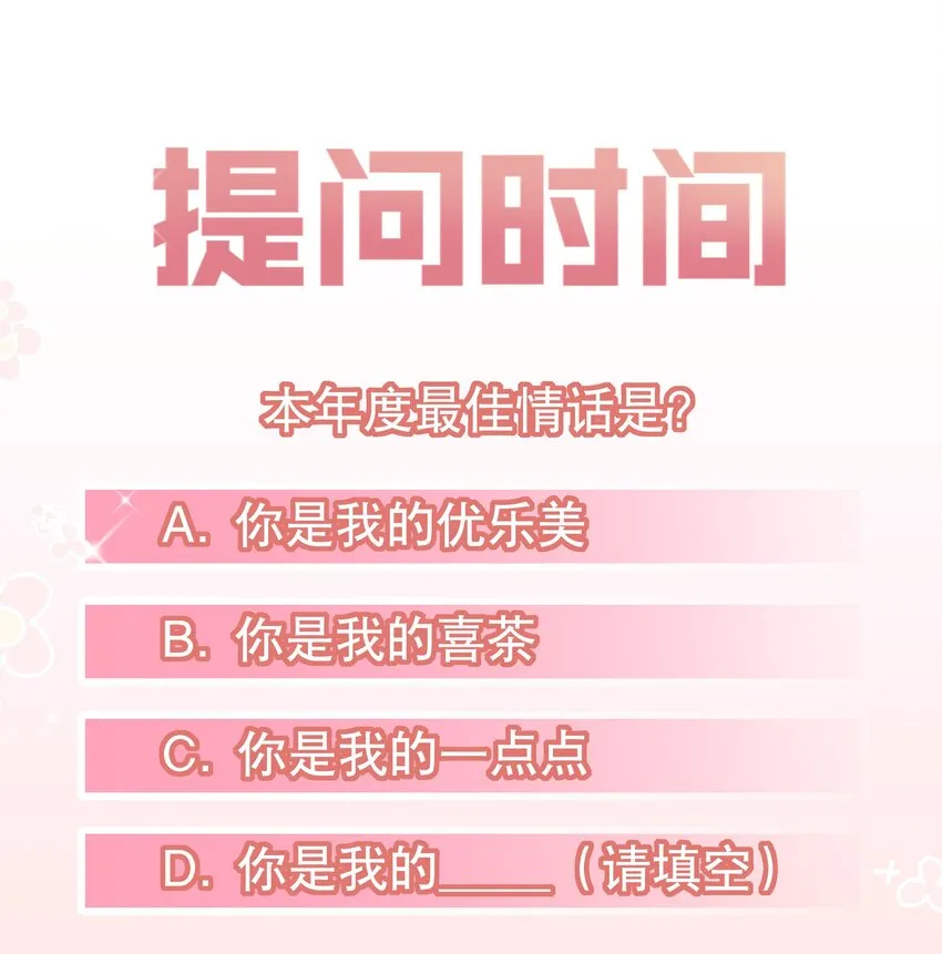 013 论和平相处的可能性 第39页