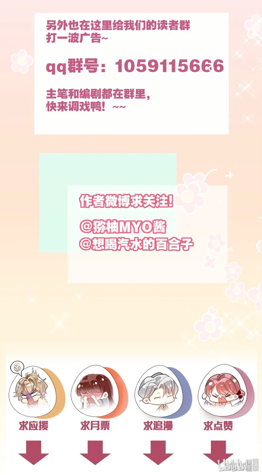 013 论和平相处的可能性 第40页