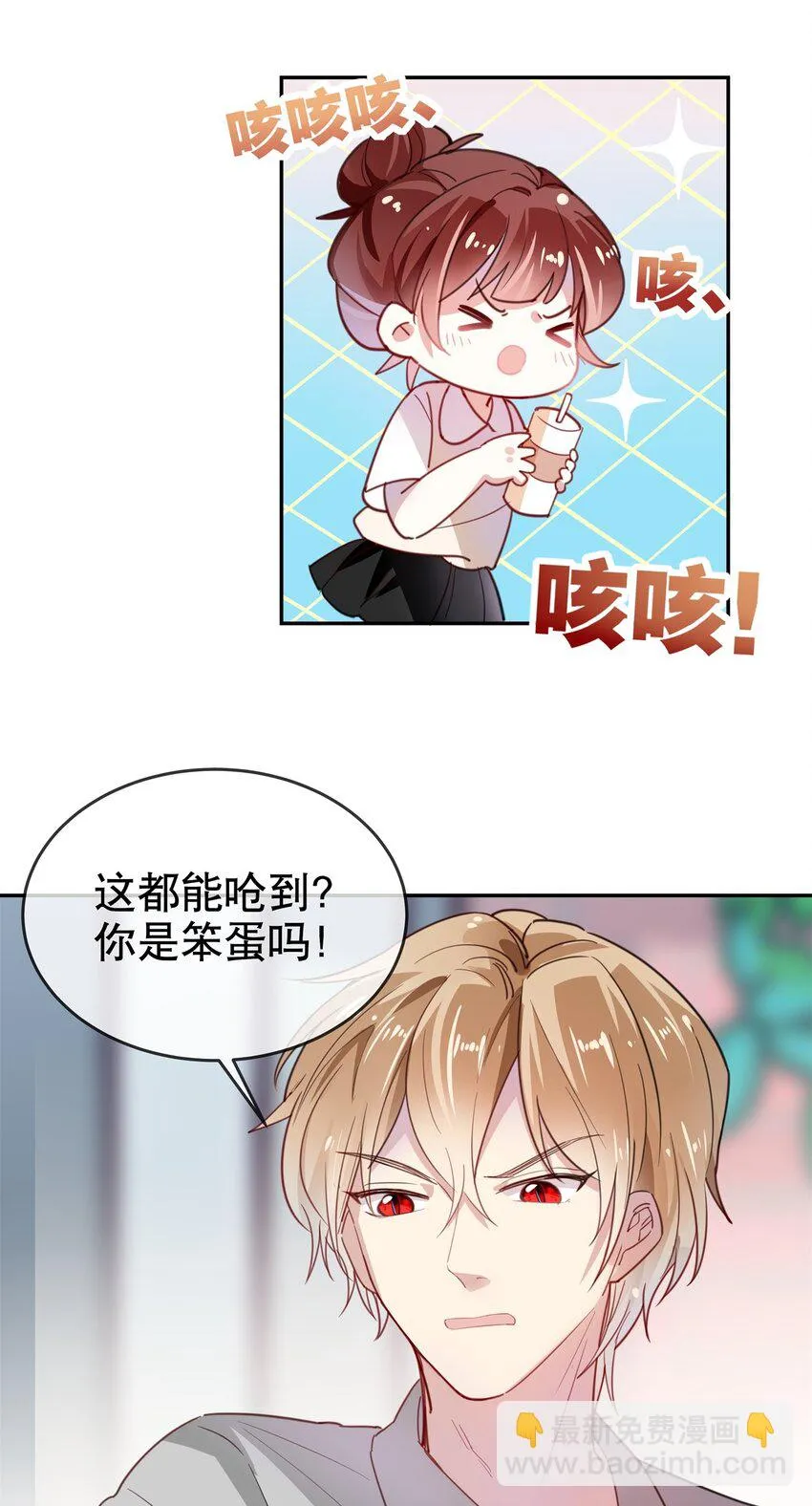 014 "骗子“黎泽初 第4页