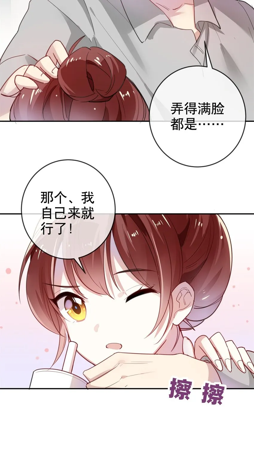 014 "骗子“黎泽初 第5页