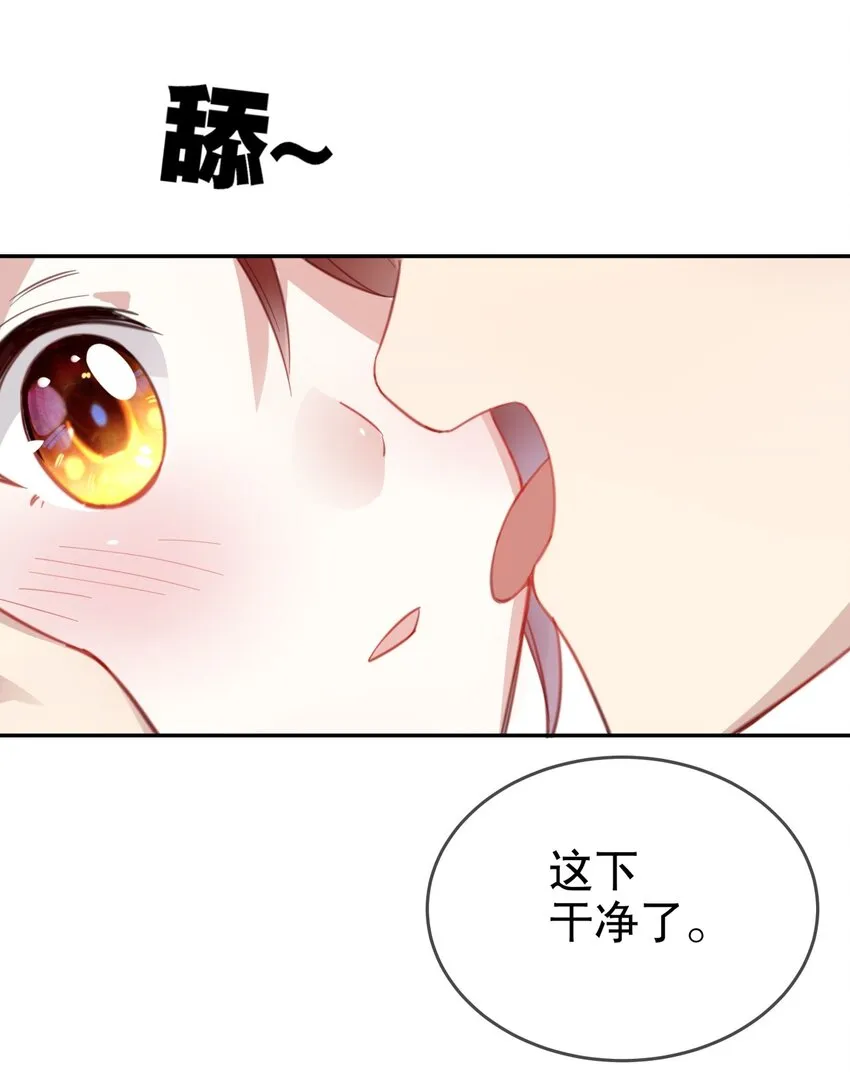 014 "骗子“黎泽初 第8页