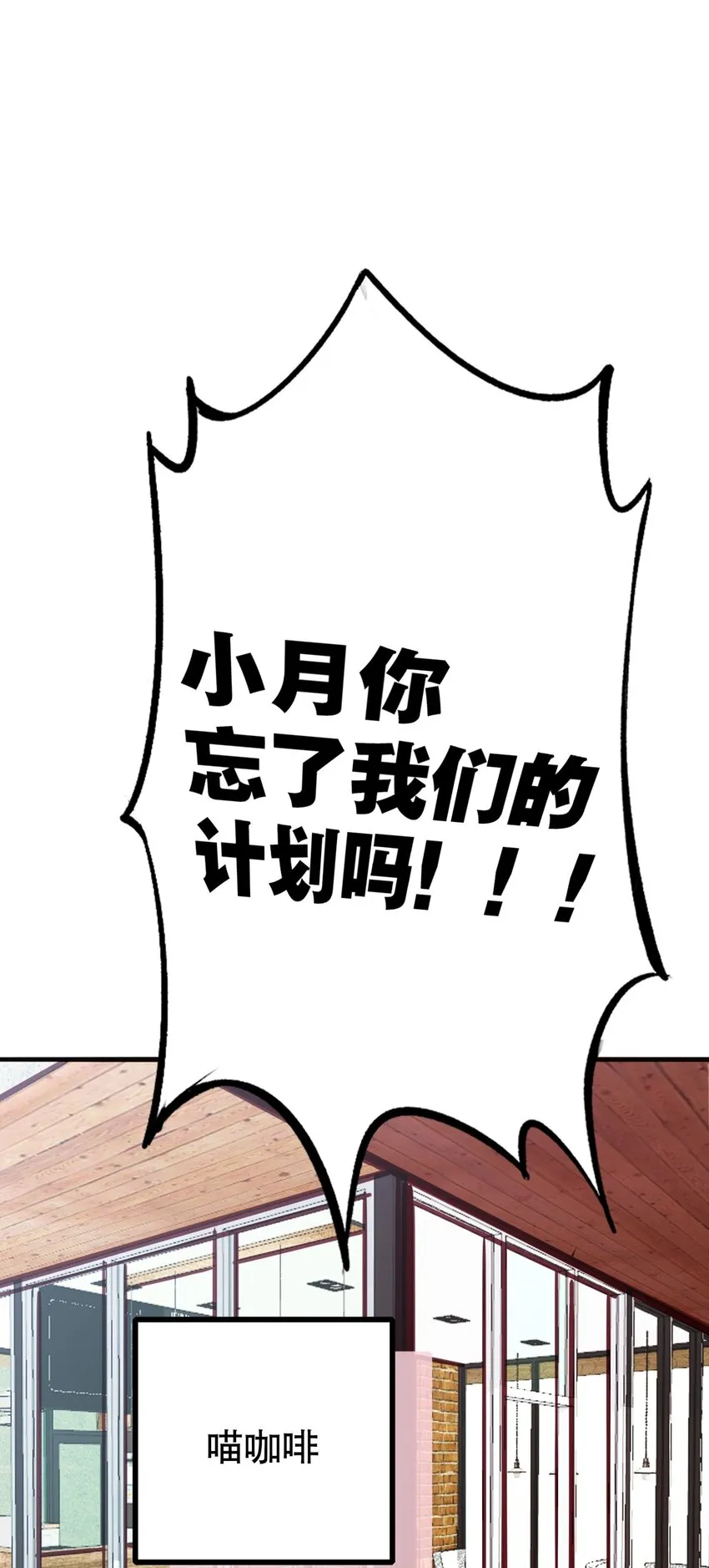 014 "骗子“黎泽初 第21页