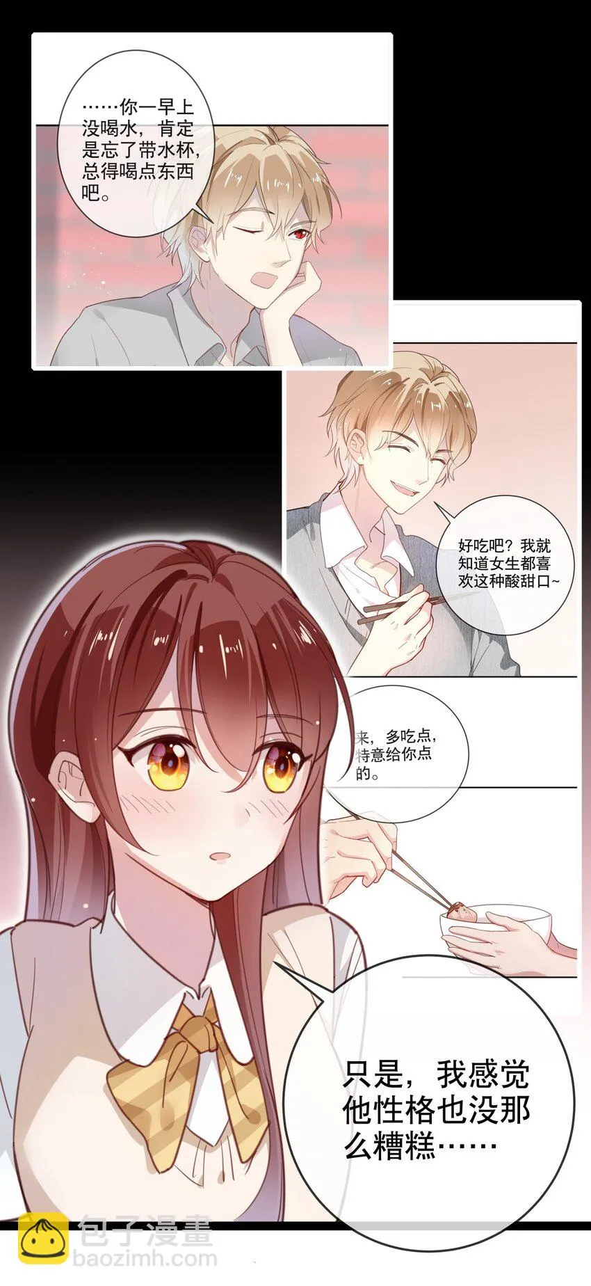 014 "骗子“黎泽初 第23页