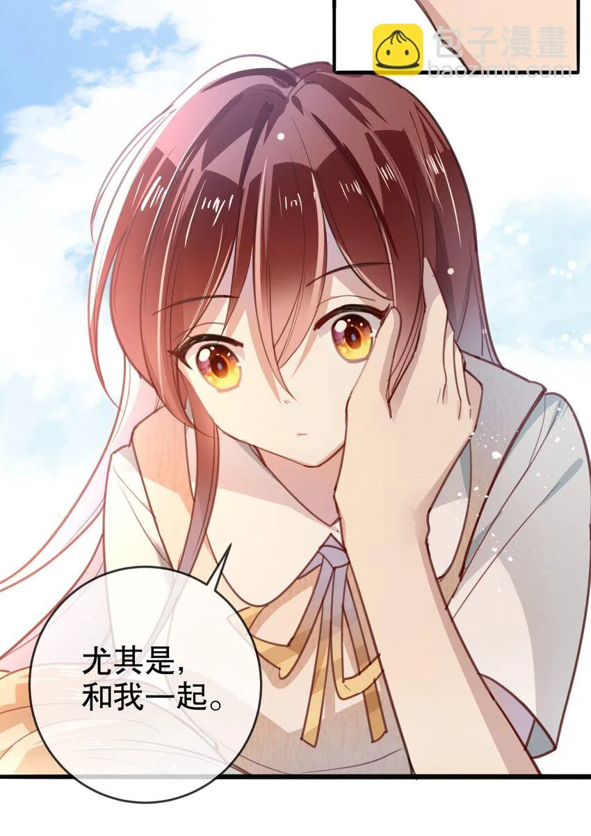 015 想从我身边逃跑？ 第16页