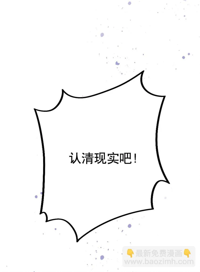 015 想从我身边逃跑？ 第34页