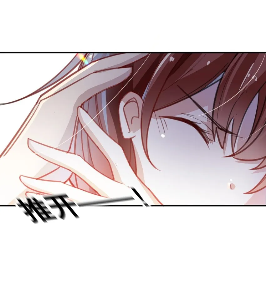 015 想从我身边逃跑？ 第37页