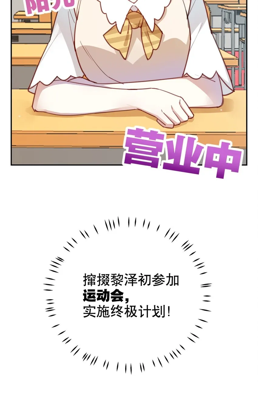 016 今日也在营业中 第5页