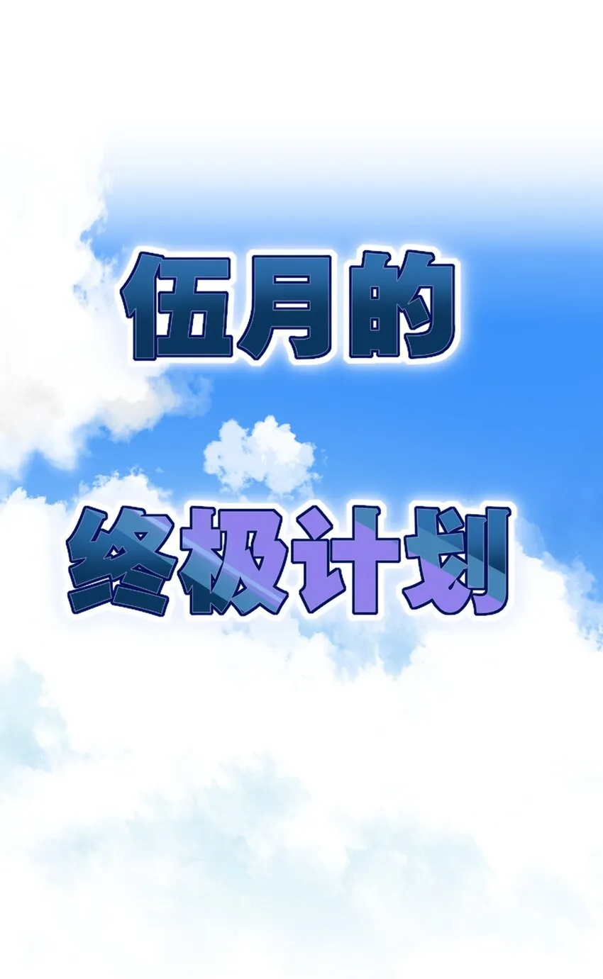 016 今日也在营业中 第6页
