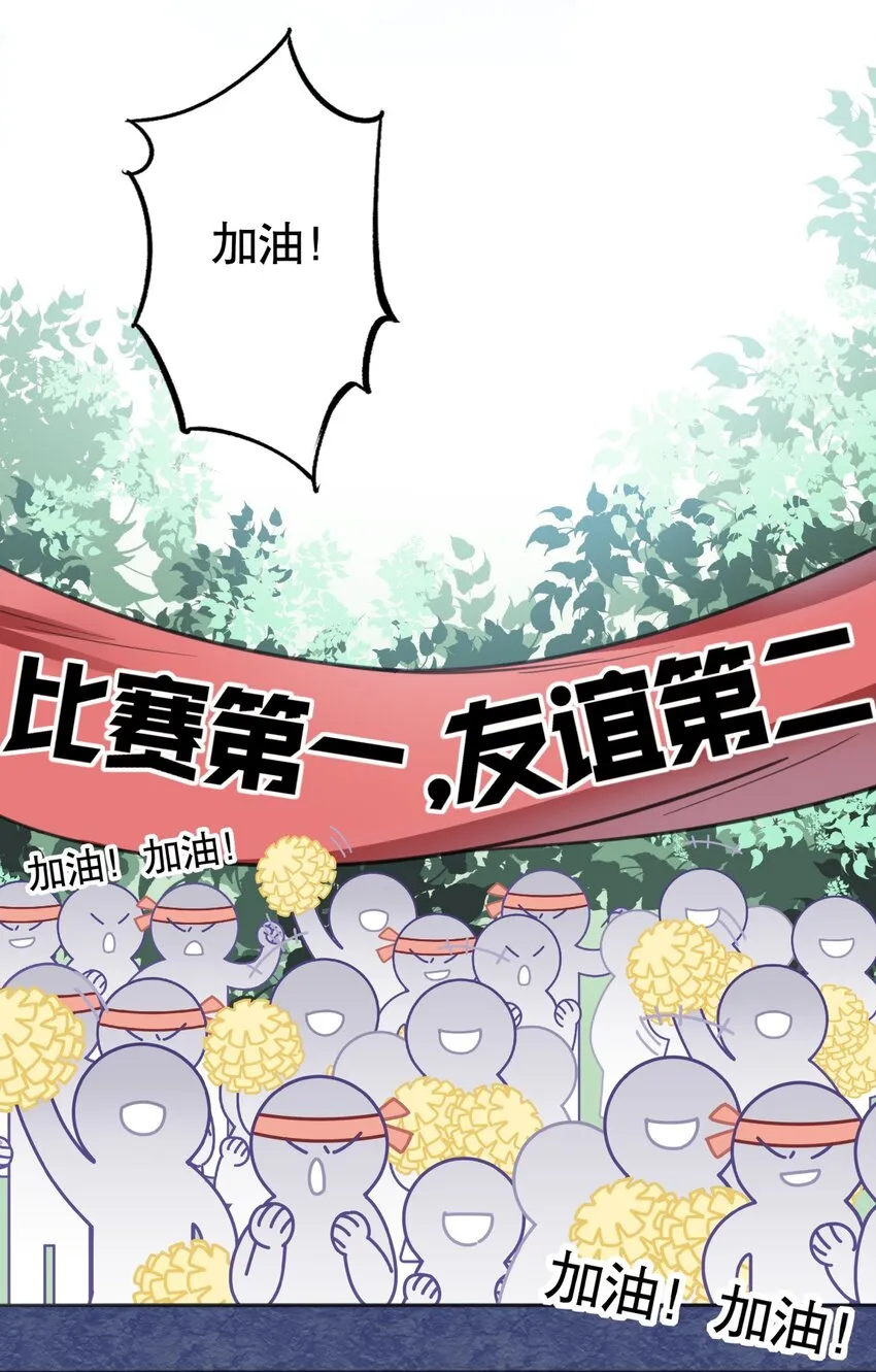 016 今日也在营业中 第7页