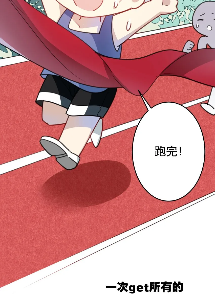 016 今日也在营业中 第10页