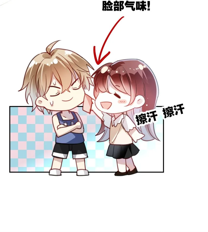 016 今日也在营业中 第11页