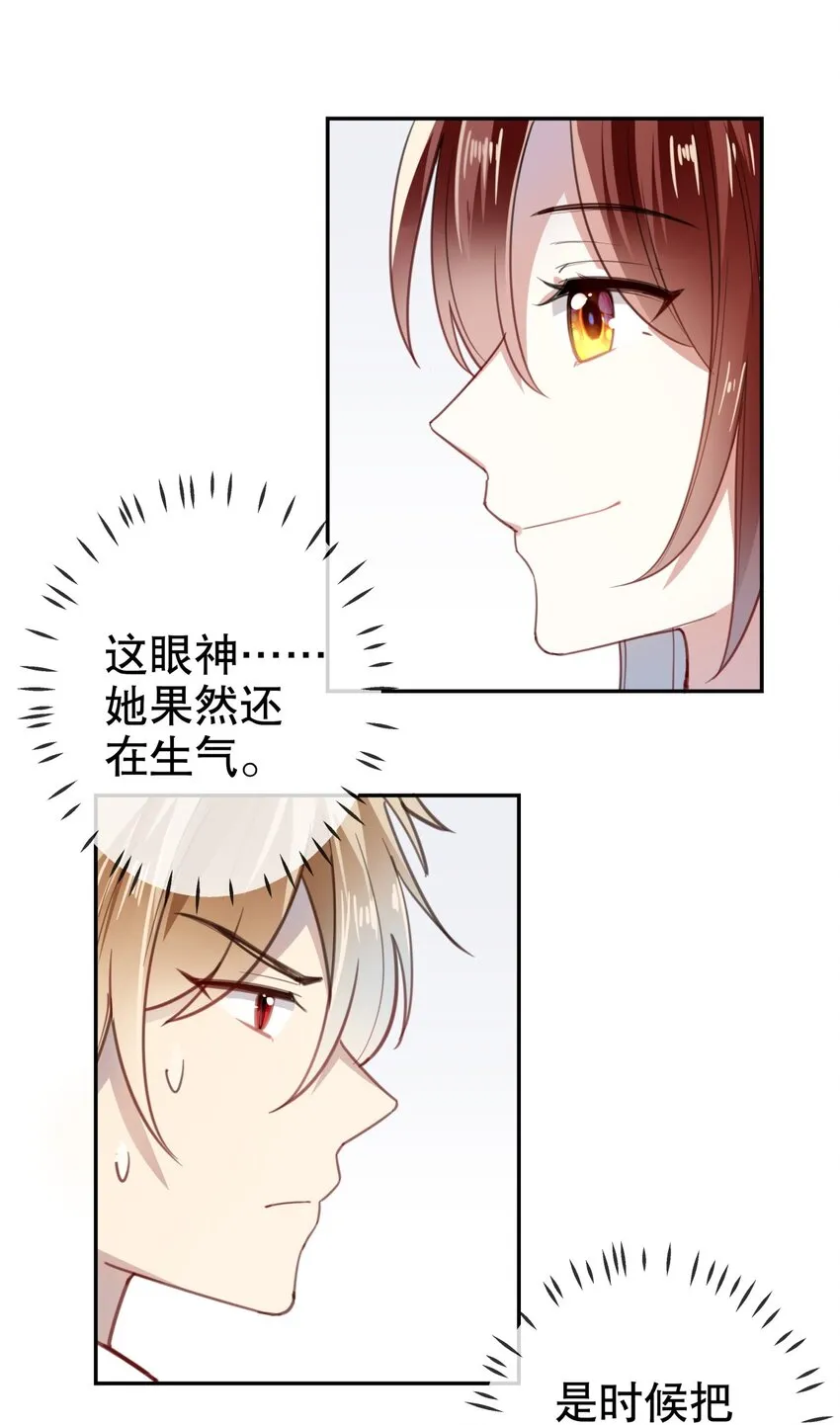 016 今日也在营业中 第13页