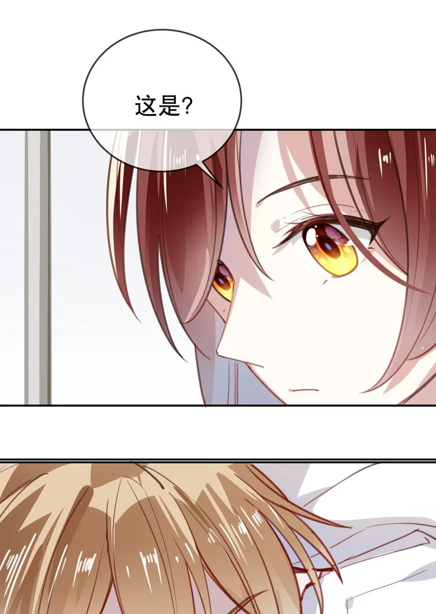 016 今日也在营业中 第15页