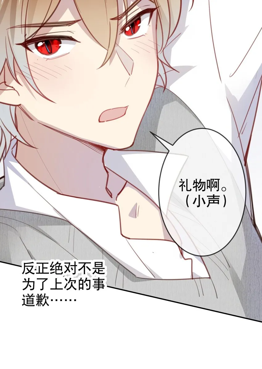 016 今日也在营业中 第16页