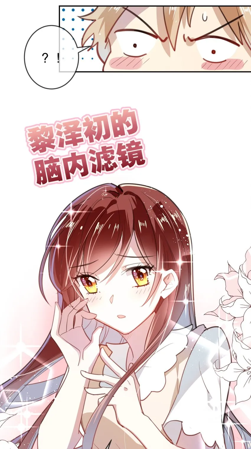 016 今日也在营业中 第18页