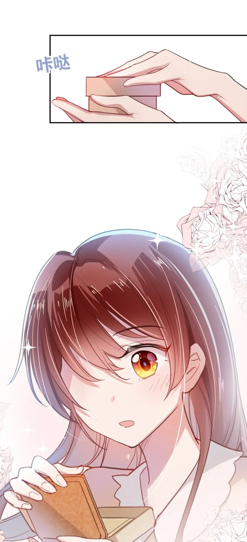016 今日也在营业中 第22页