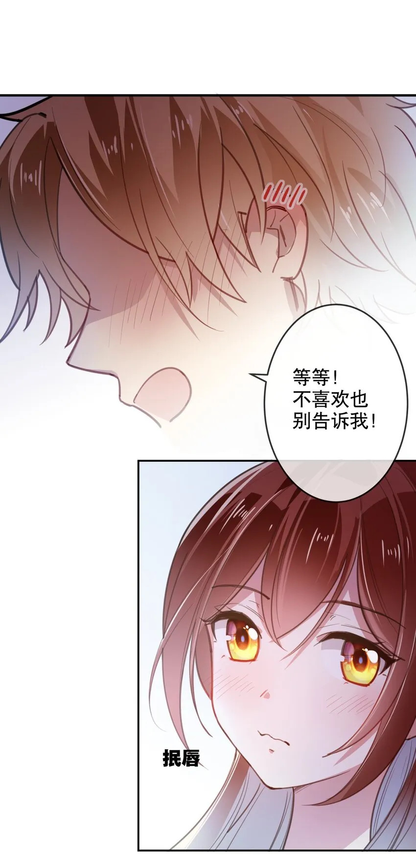 016 今日也在营业中 第25页