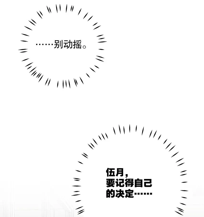 016 今日也在营业中 第26页