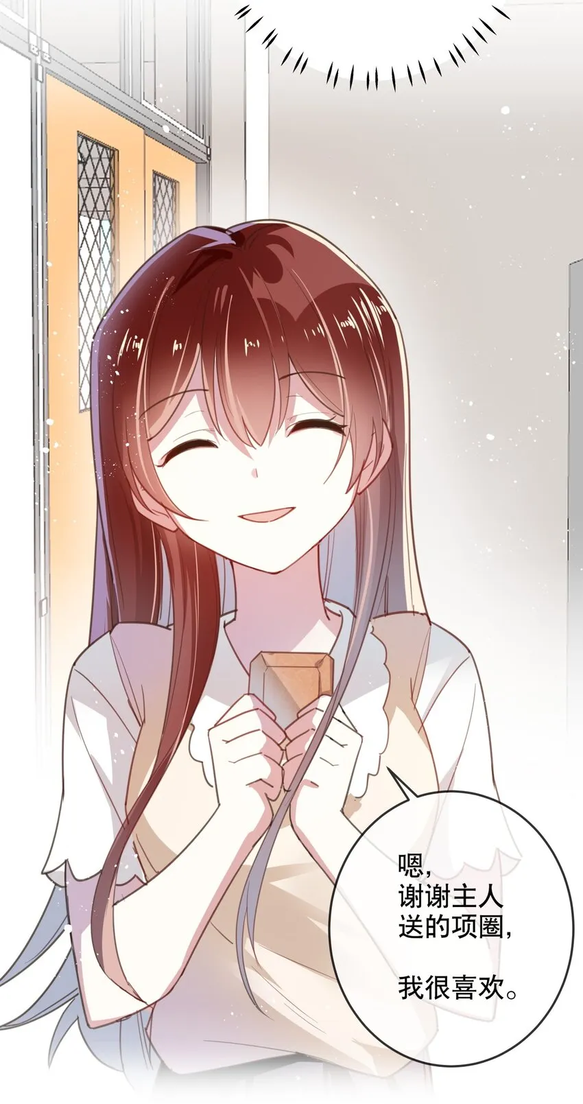 016 今日也在营业中 第27页