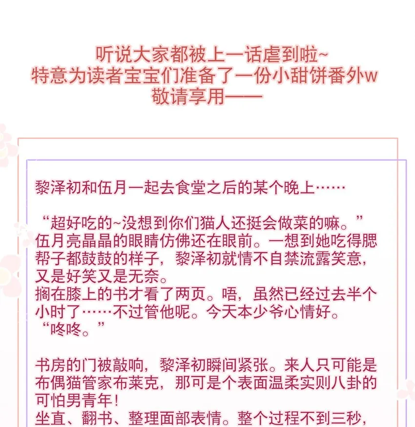 016 今日也在营业中 第35页