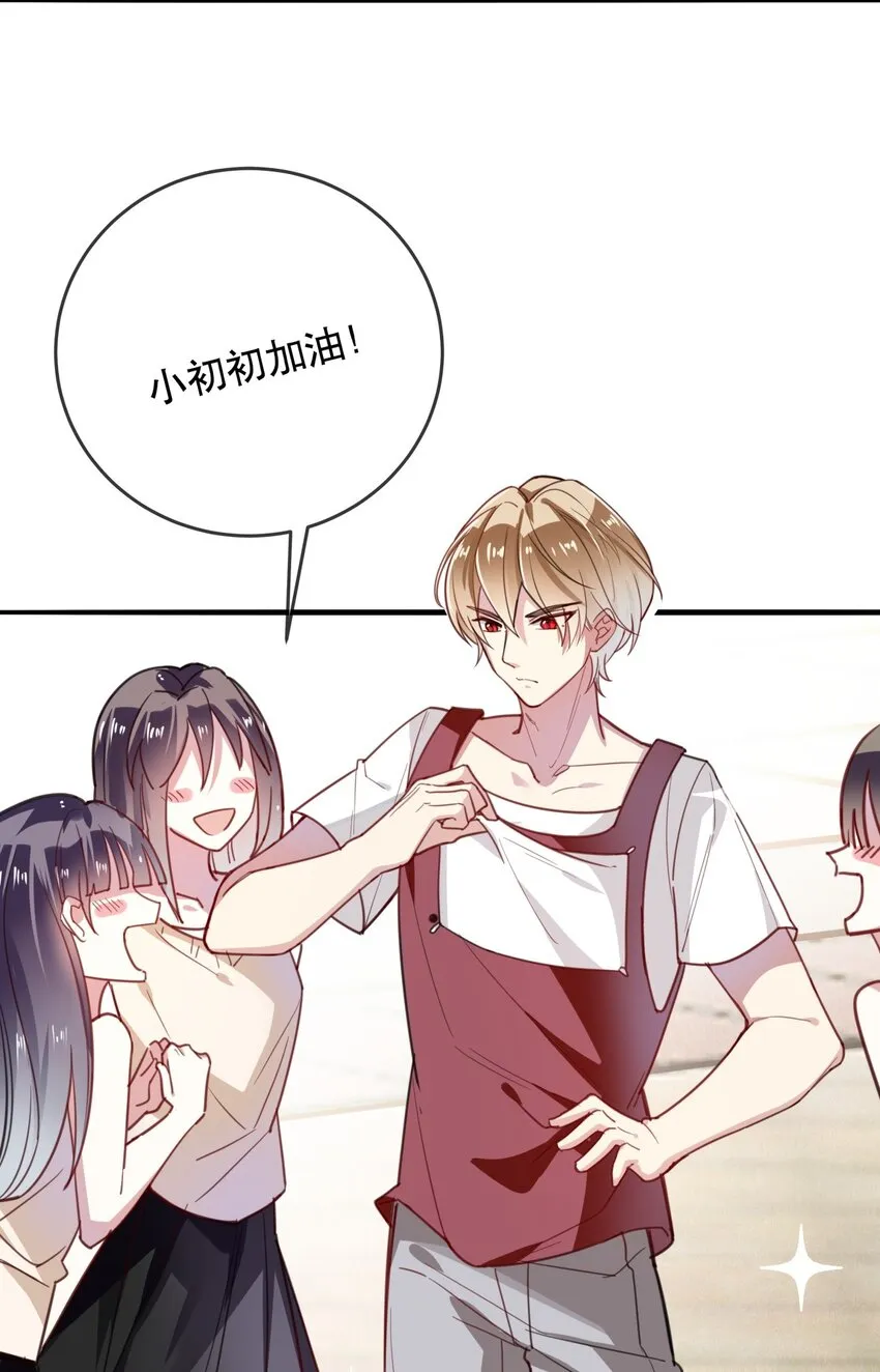 017 醋王本王 第3页