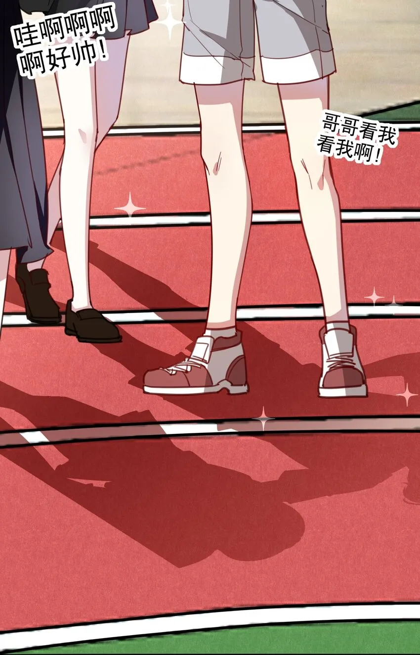 017 醋王本王 第4页