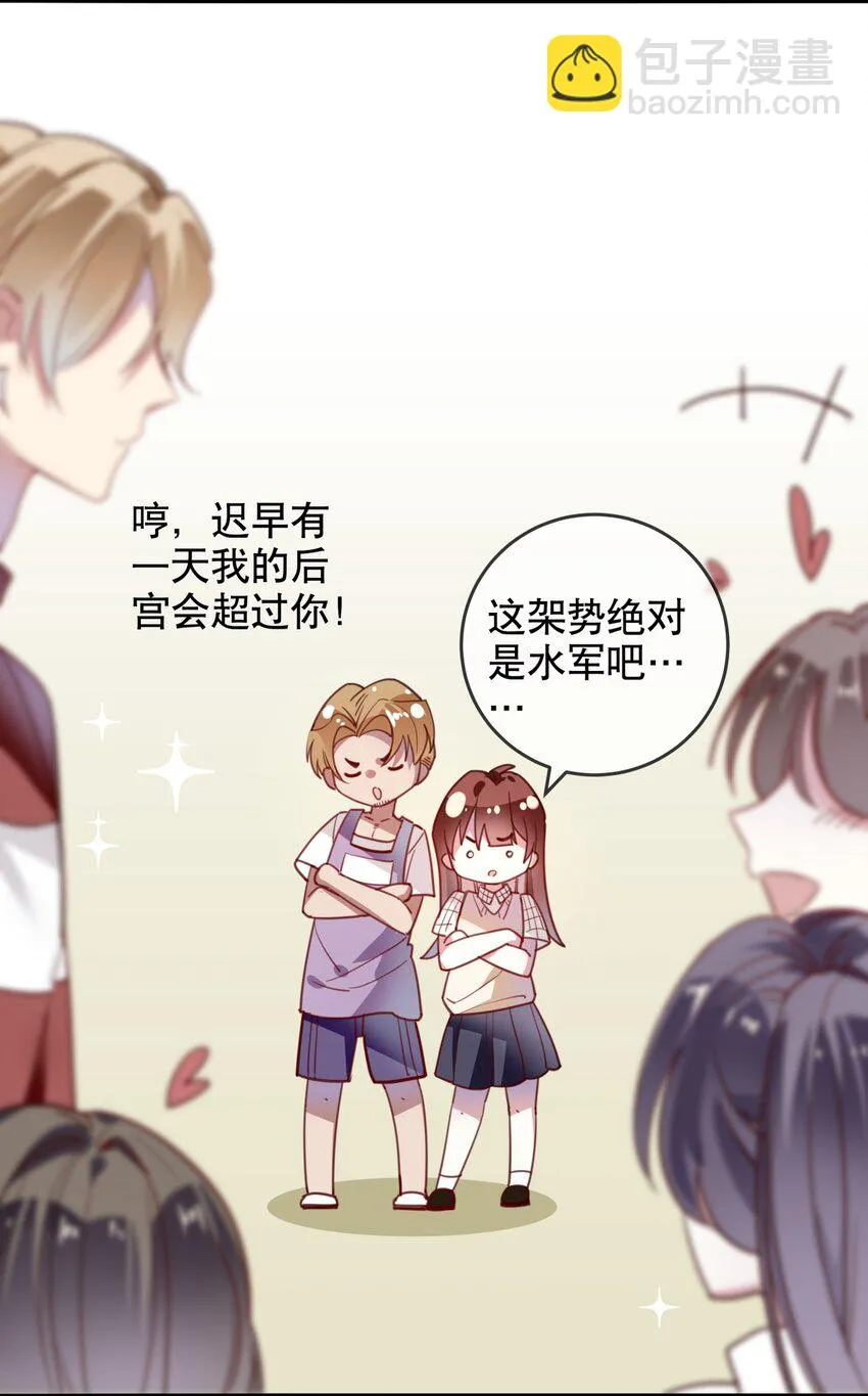 017 醋王本王 第5页