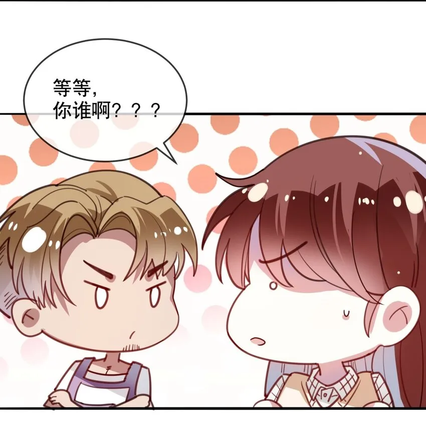 017 醋王本王 第6页
