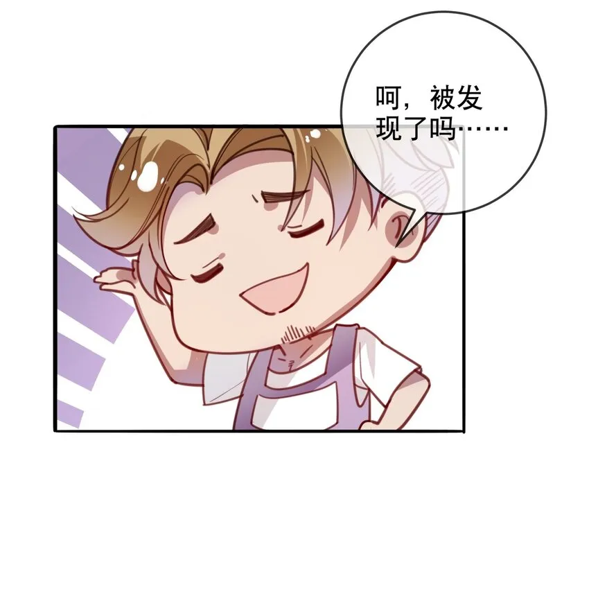 017 醋王本王 第7页