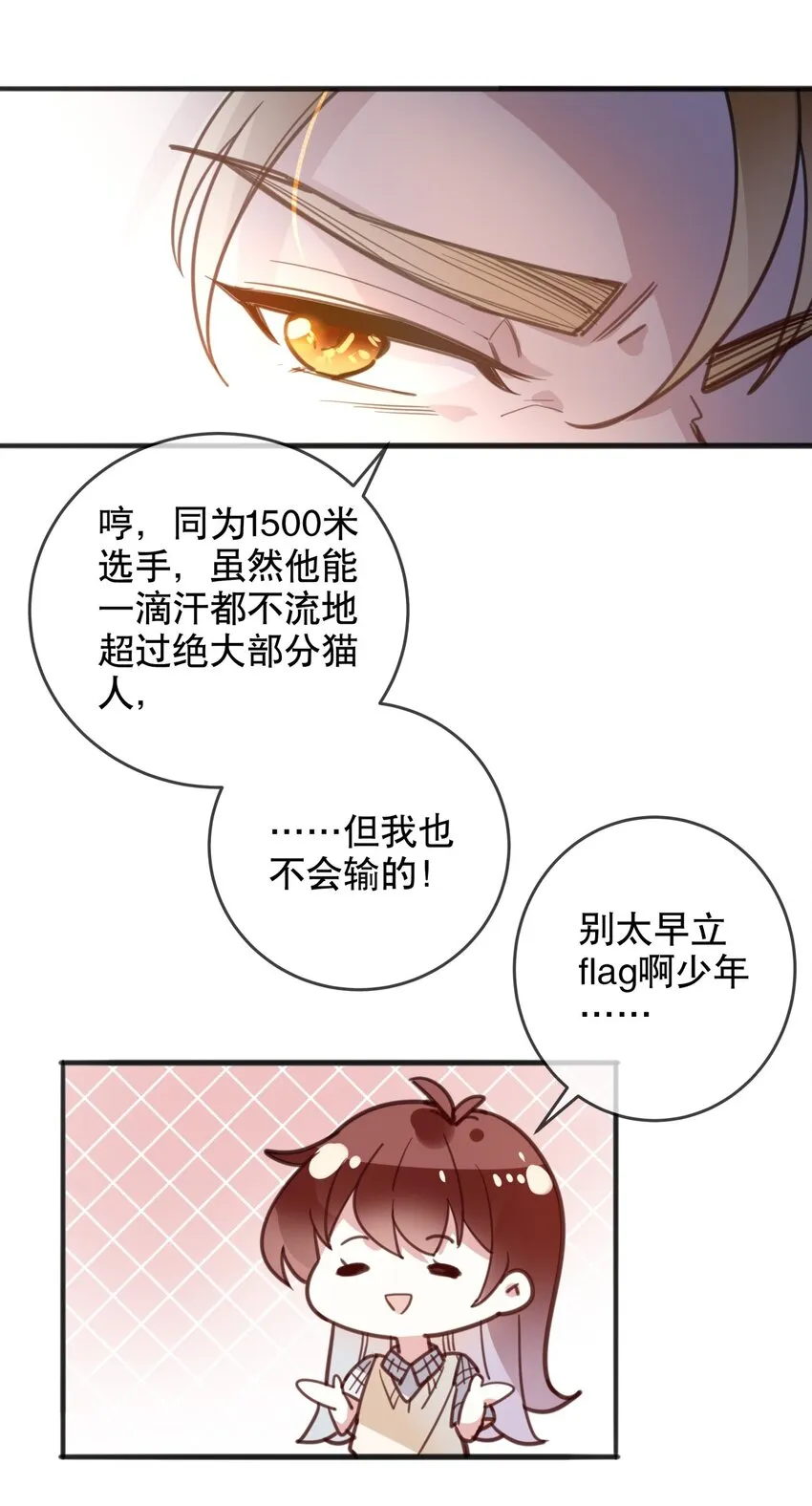 017 醋王本王 第10页