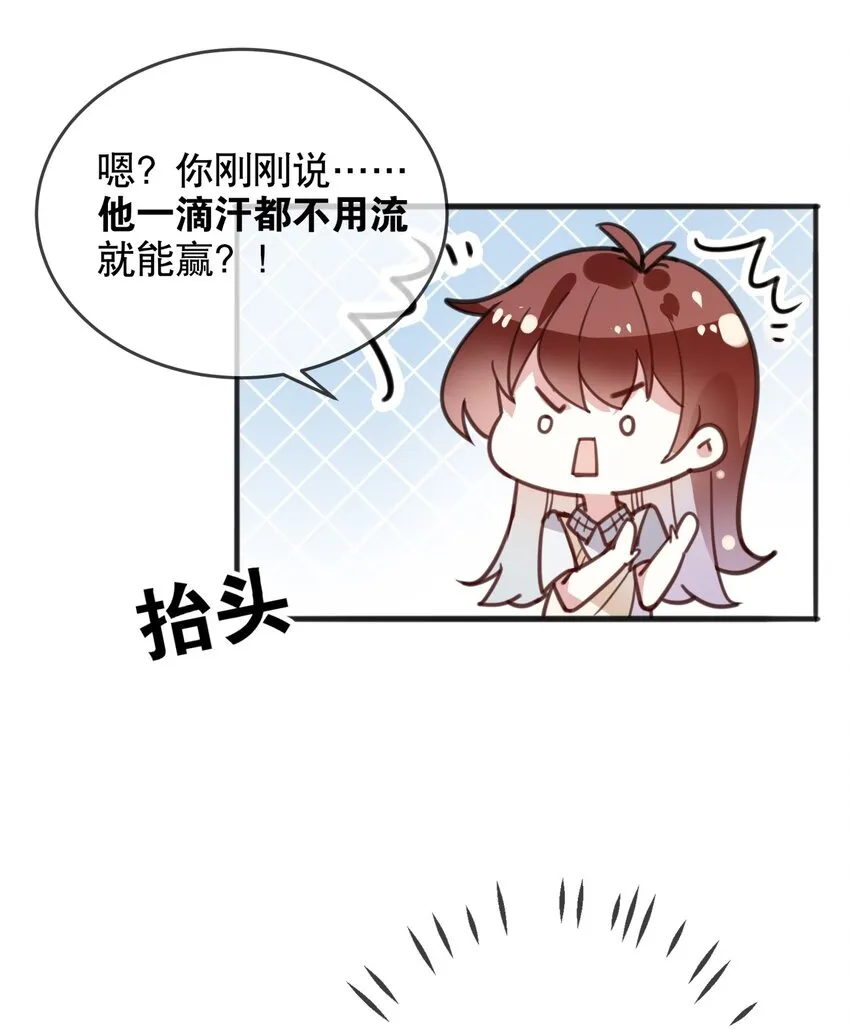 017 醋王本王 第11页