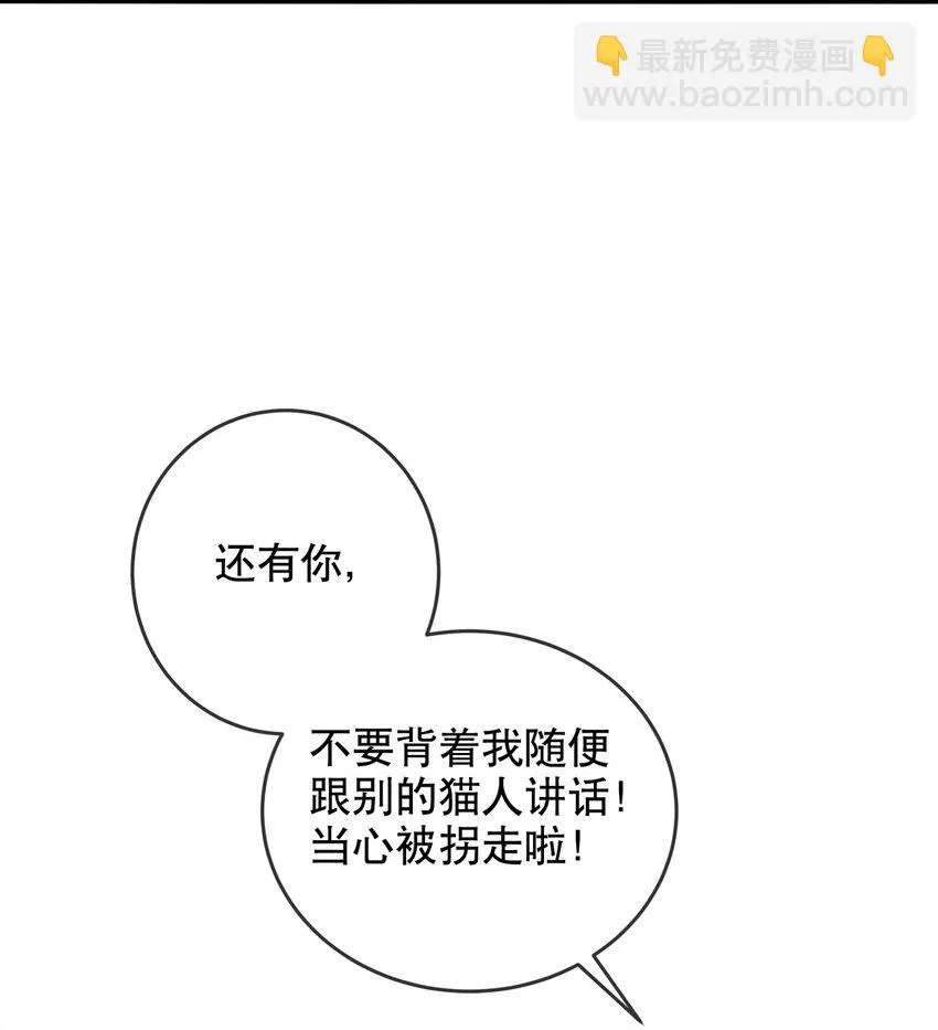 017 醋王本王 第15页