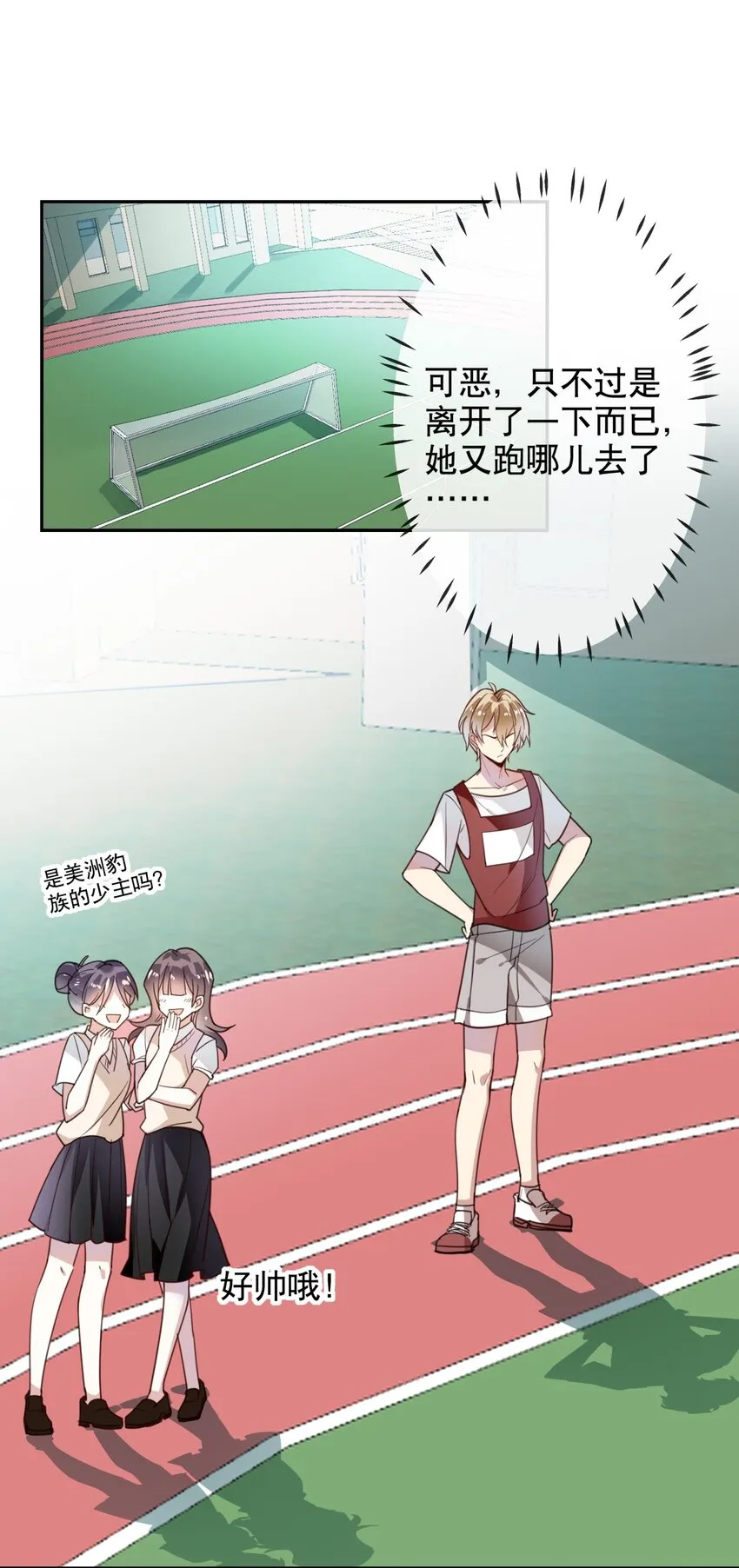017 醋王本王 第18页