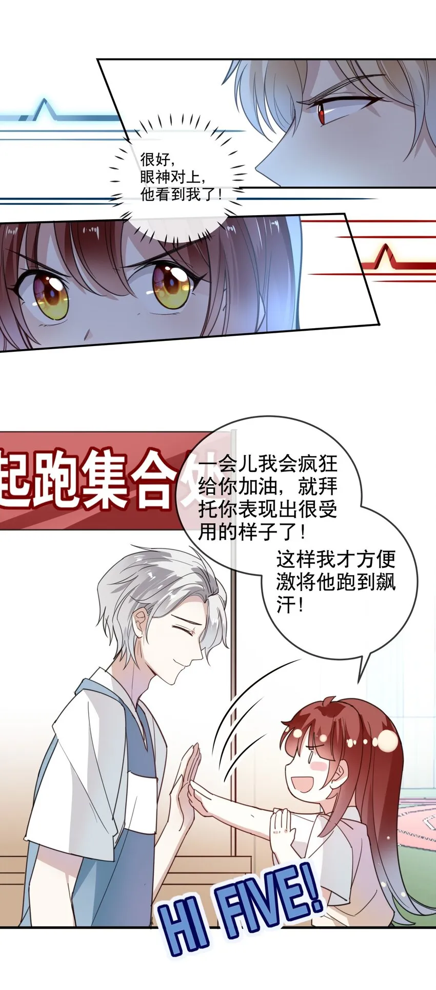 017 醋王本王 第20页