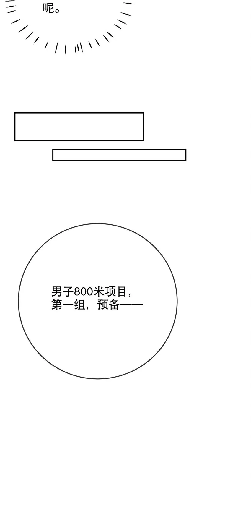 017 醋王本王 第22页