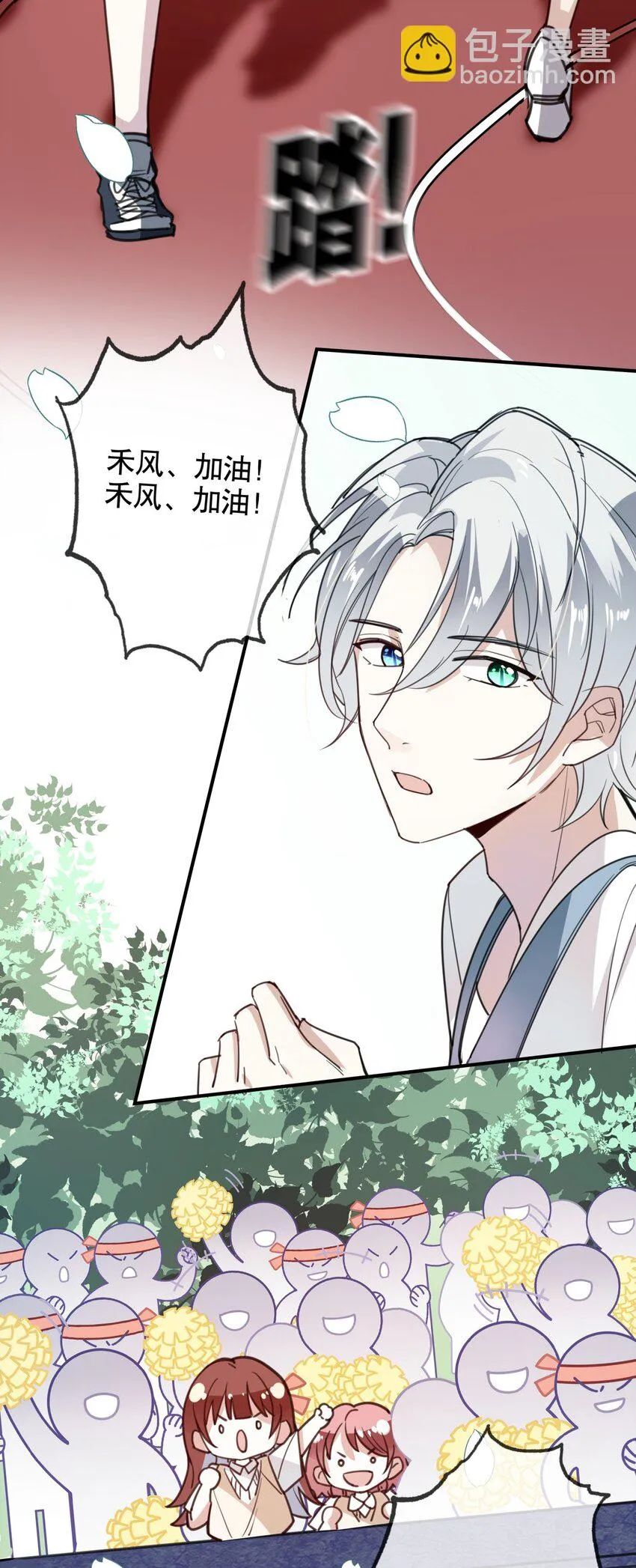 017 醋王本王 第24页