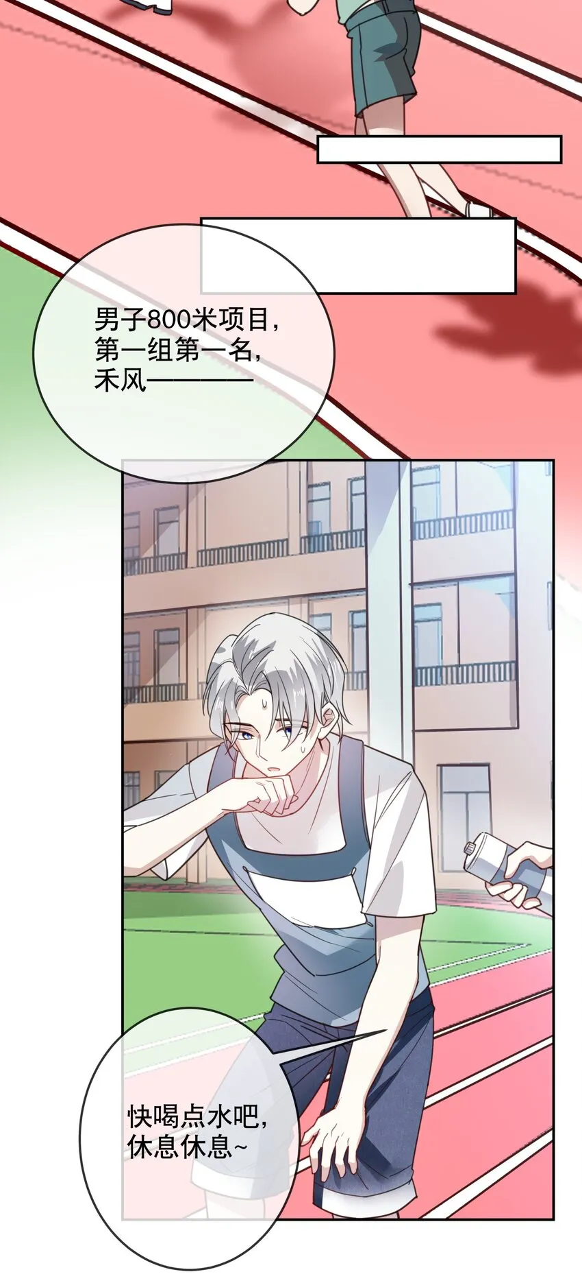 017 醋王本王 第27页