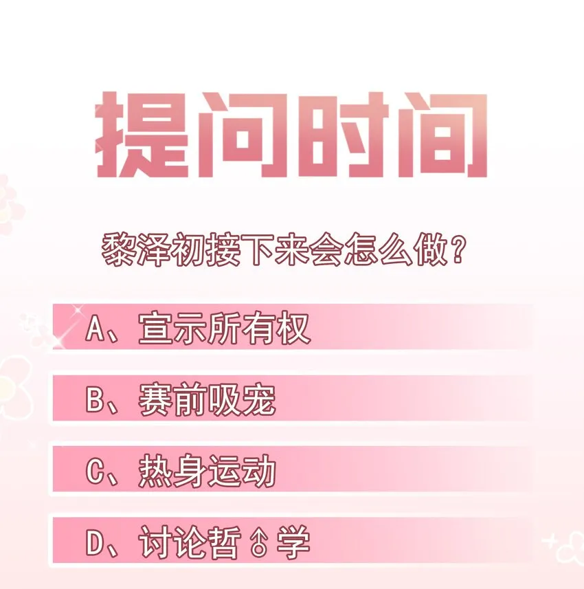 017 醋王本王 第35页