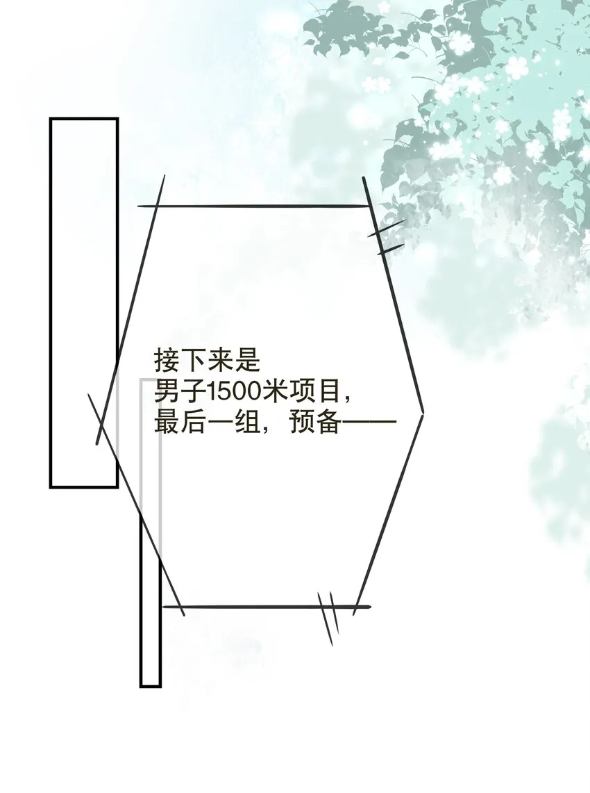 018 你只是我一个人的 第11页