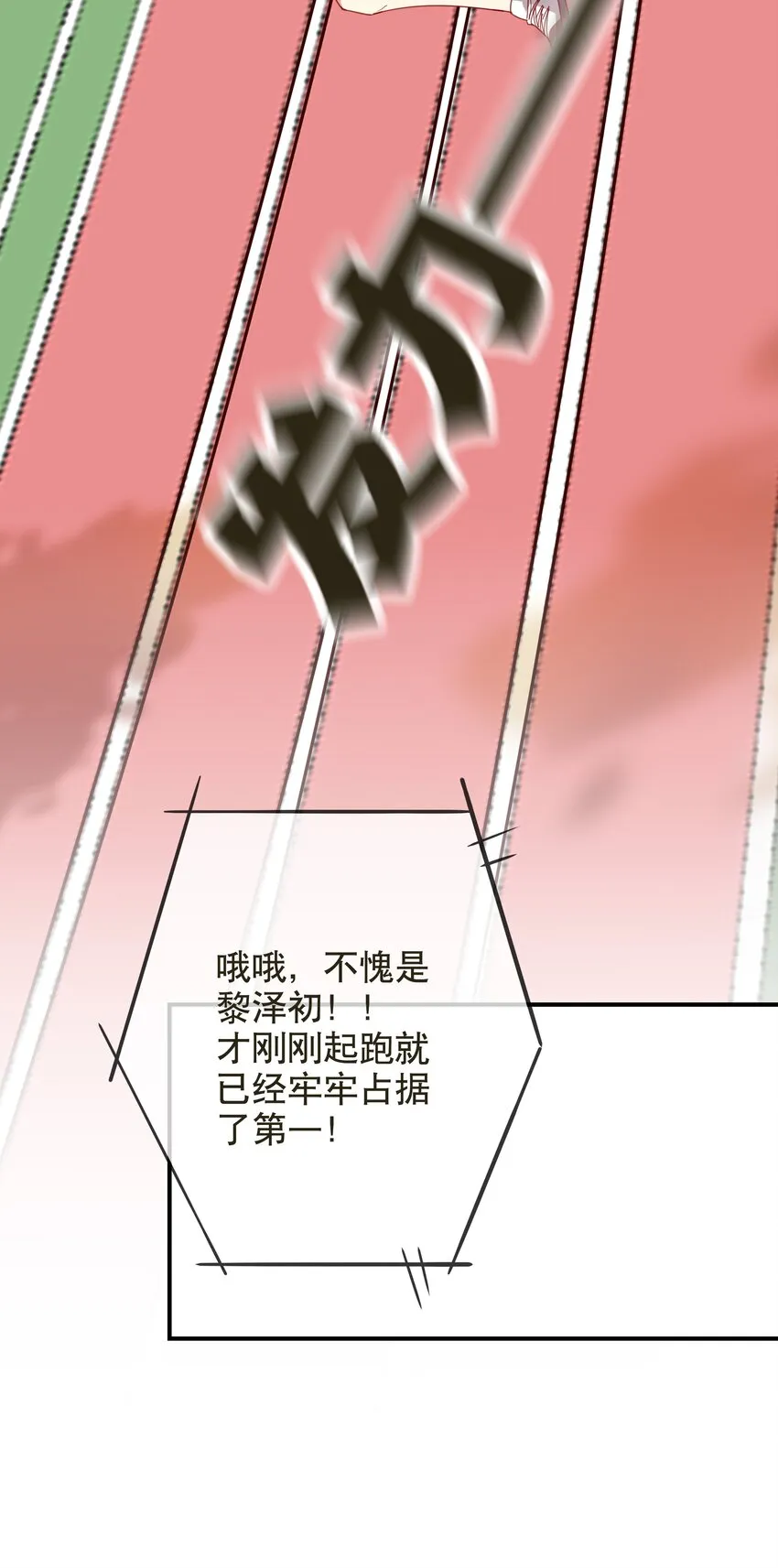 018 你只是我一个人的 第14页