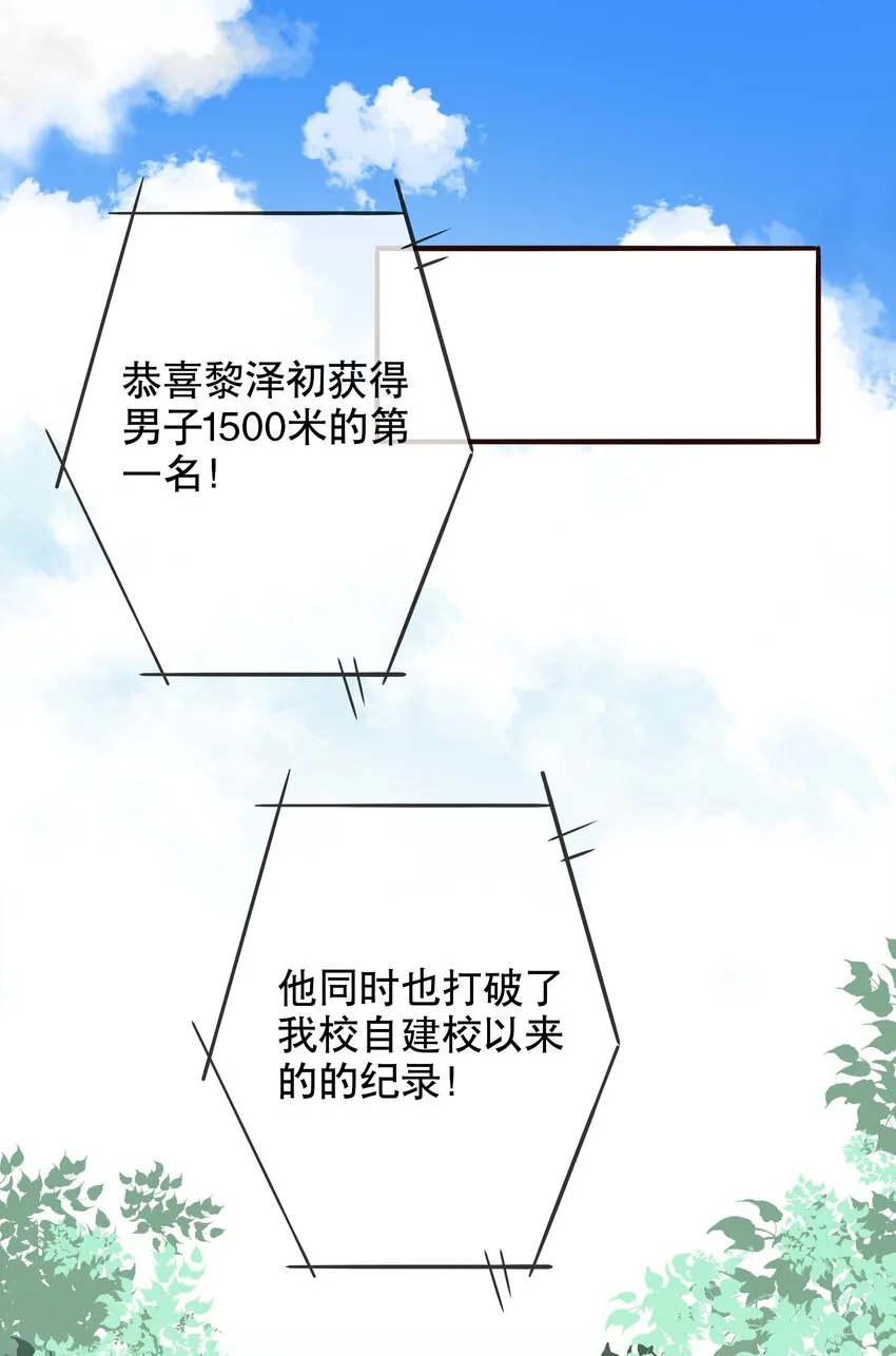 019 她夸我了！ 第8页