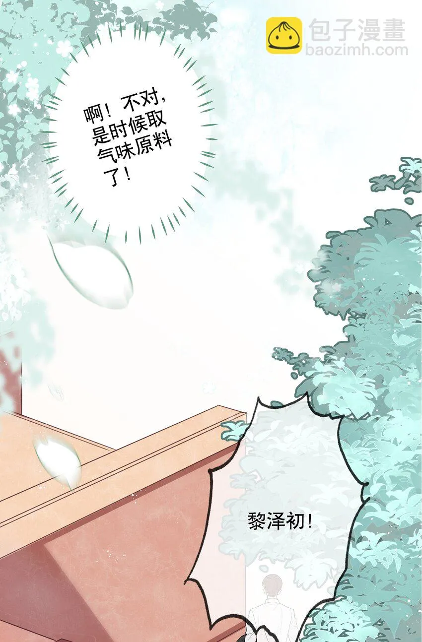 019 她夸我了！ 第13页