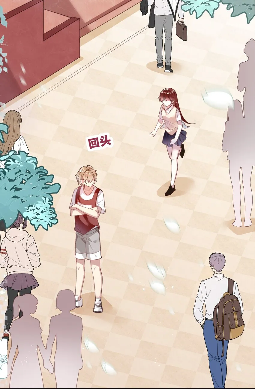 019 她夸我了！ 第14页