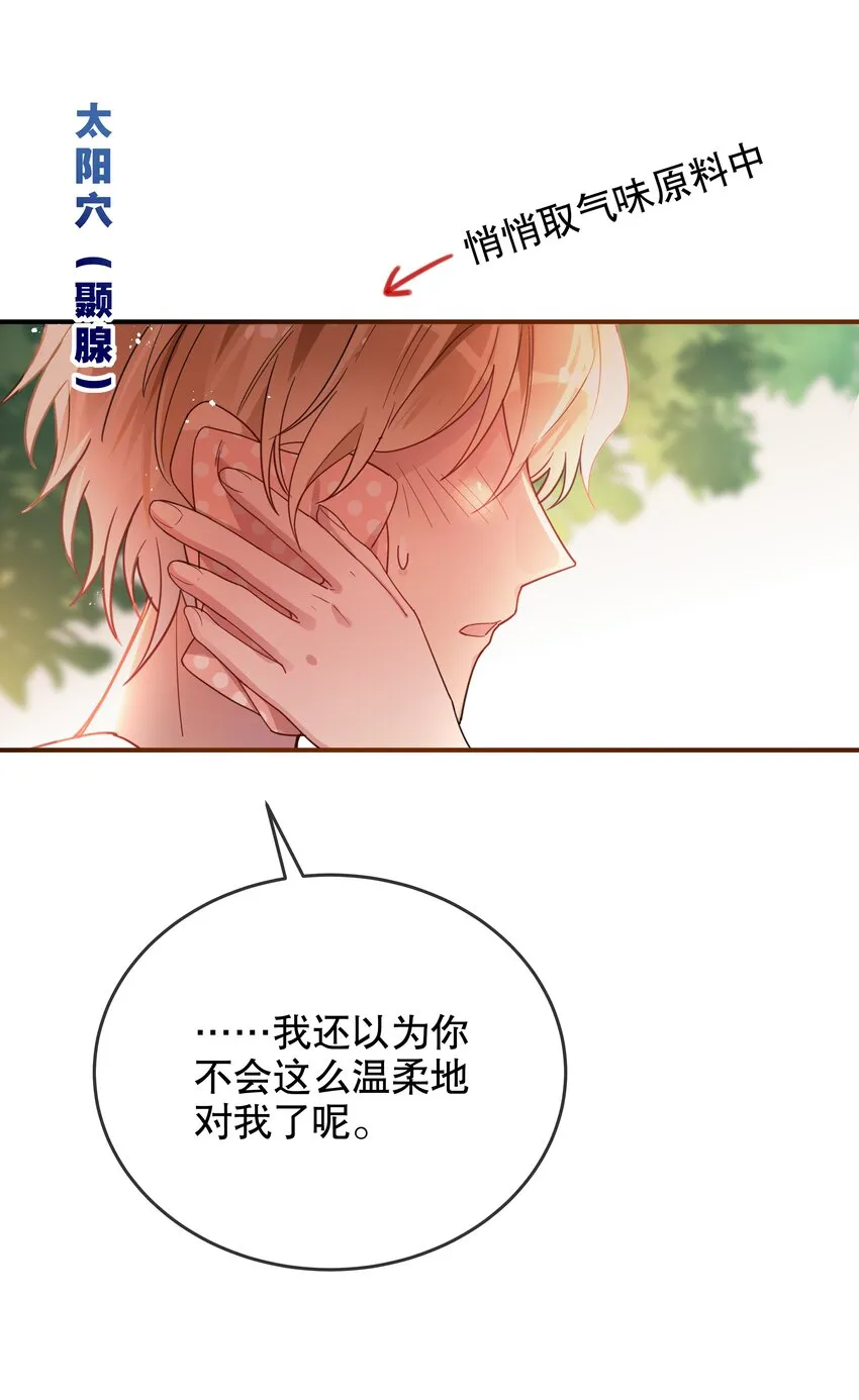019 她夸我了！ 第18页