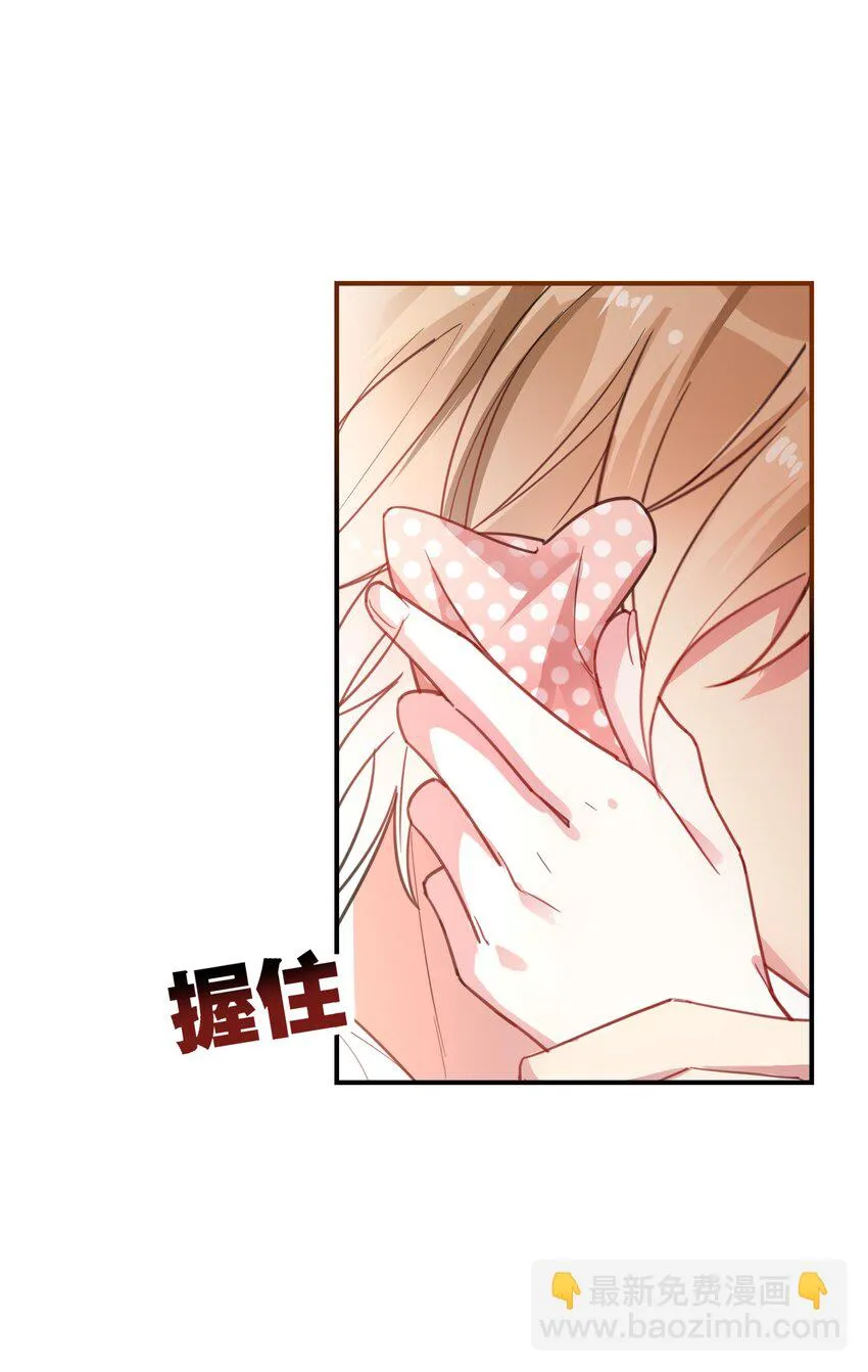 019 她夸我了！ 第21页