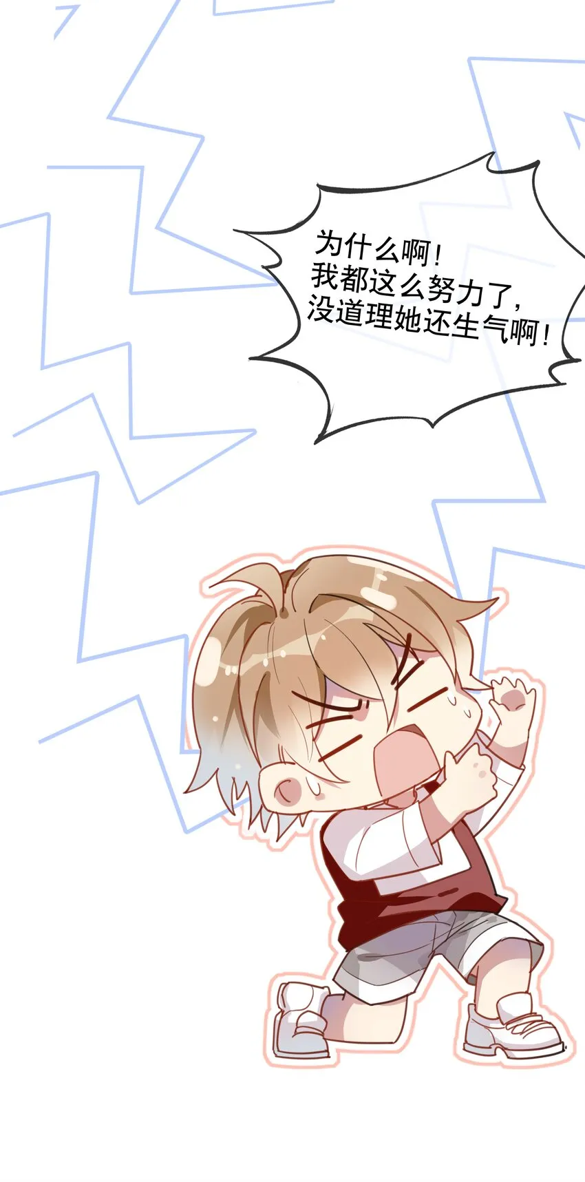 019 她夸我了！ 第28页