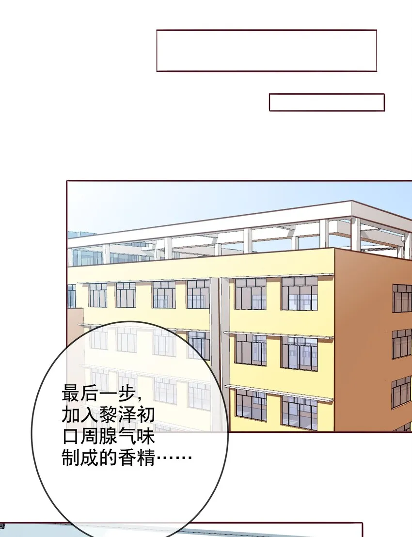 019 她夸我了！ 第32页