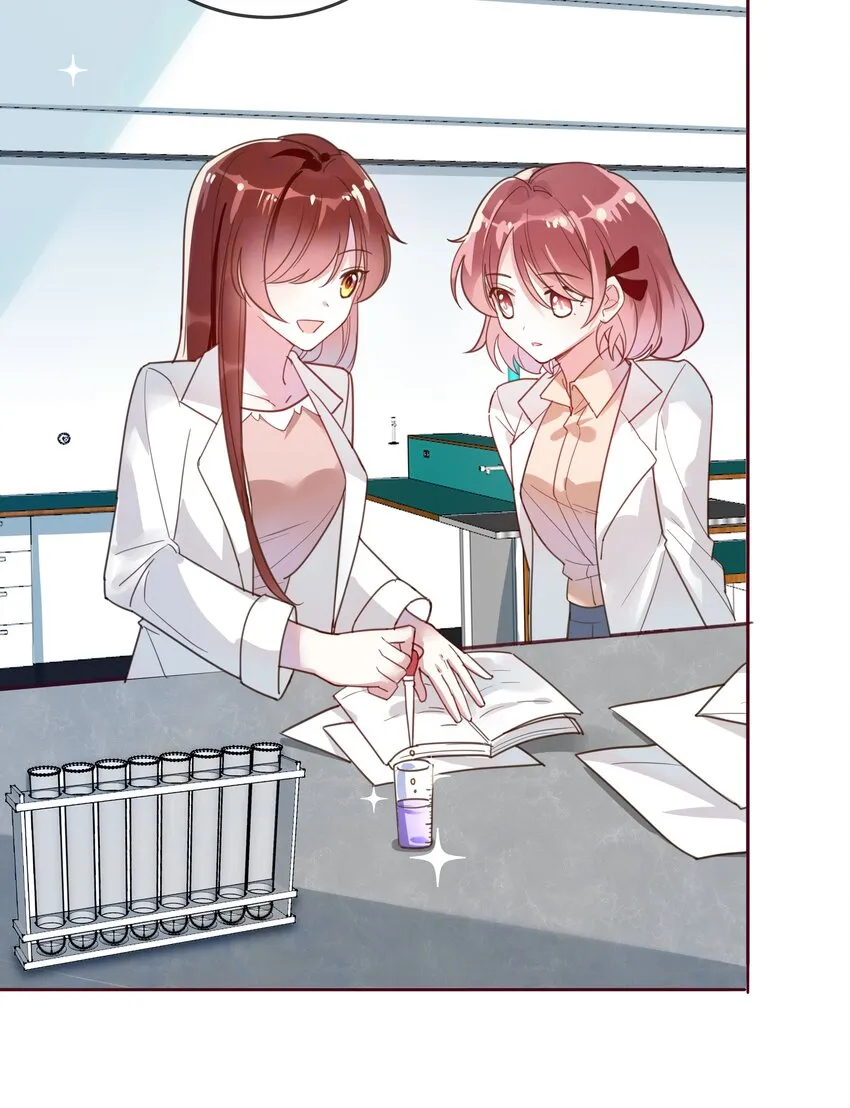 019 她夸我了！ 第33页