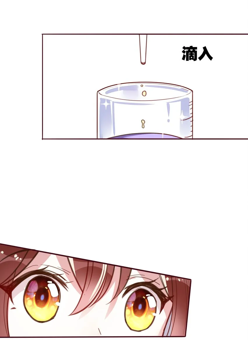 019 她夸我了！ 第34页