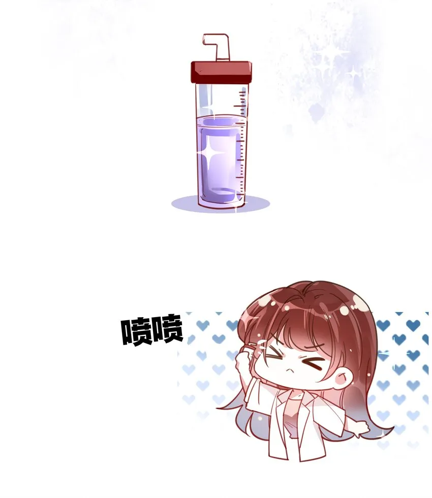 019 她夸我了！ 第36页